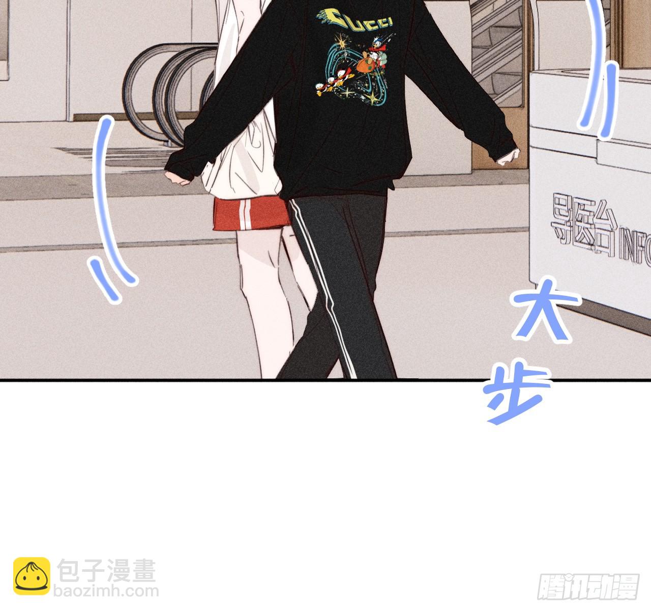 他不太懂-第56话