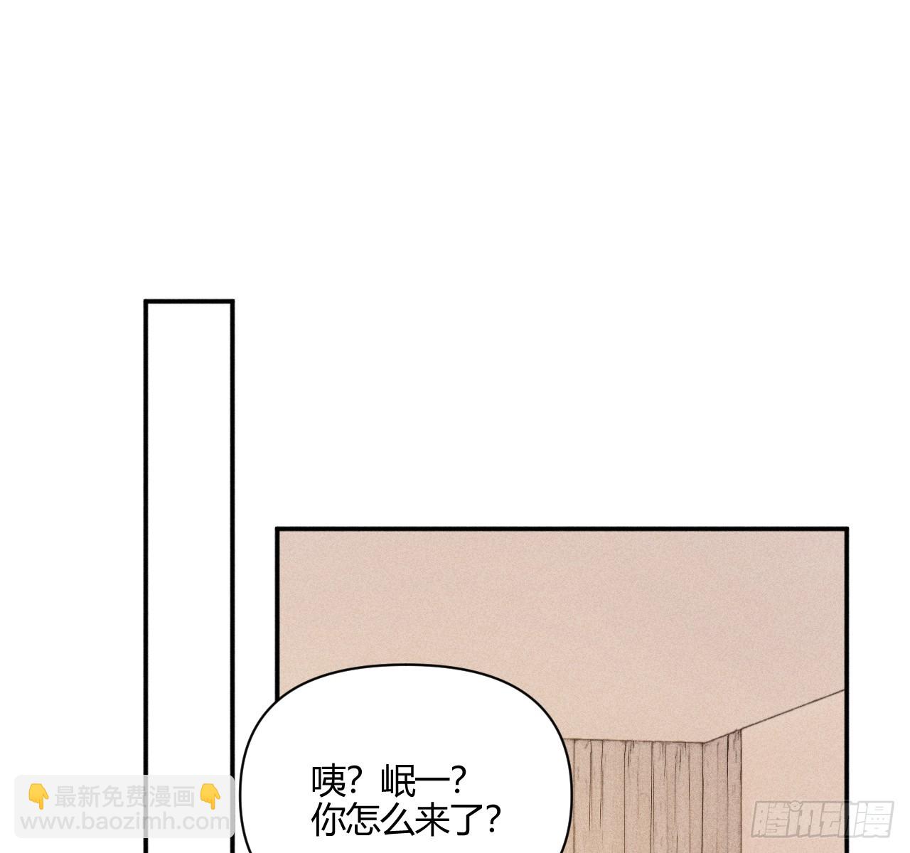 他不太懂-第56话