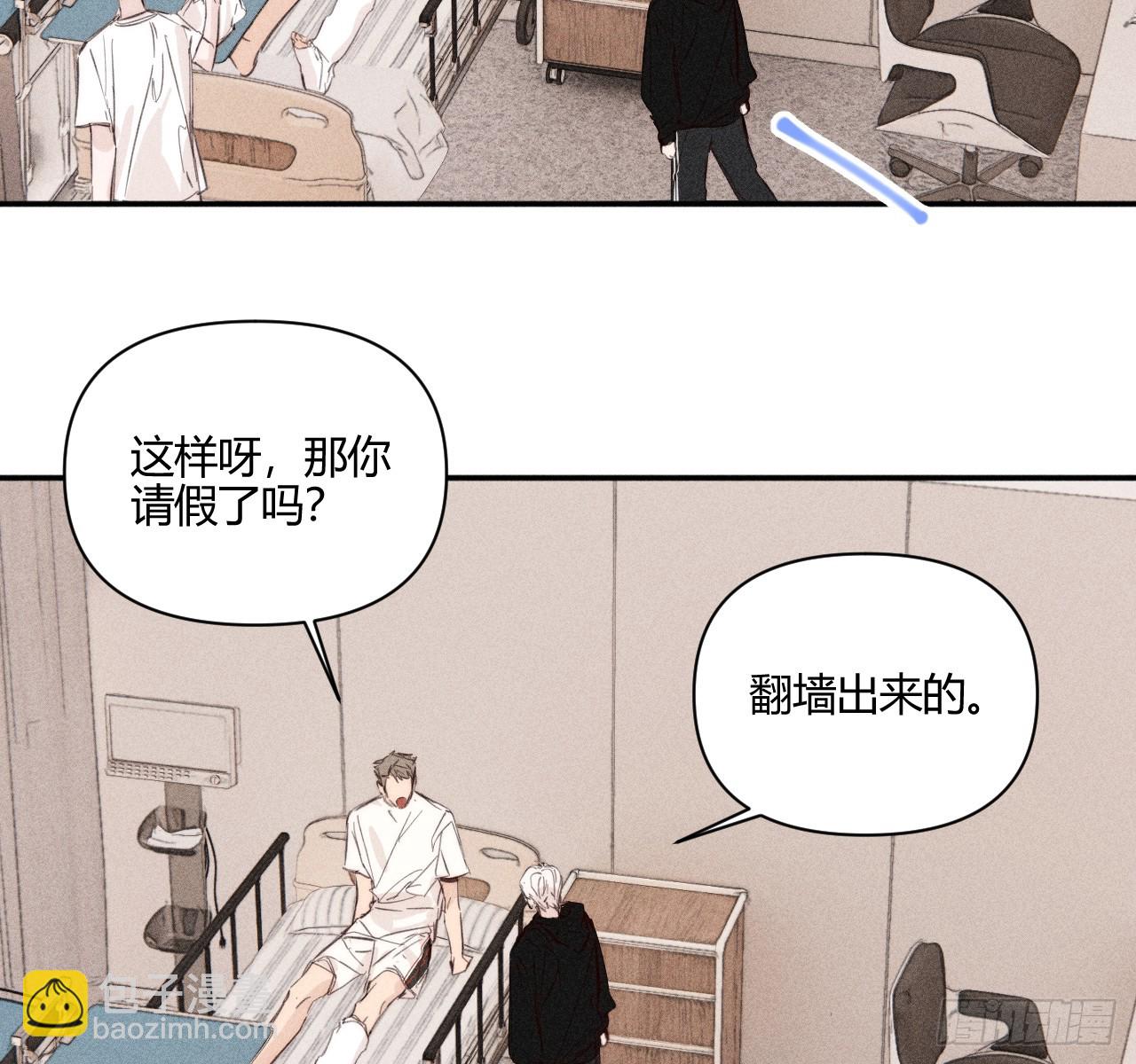 他不太懂-第56话