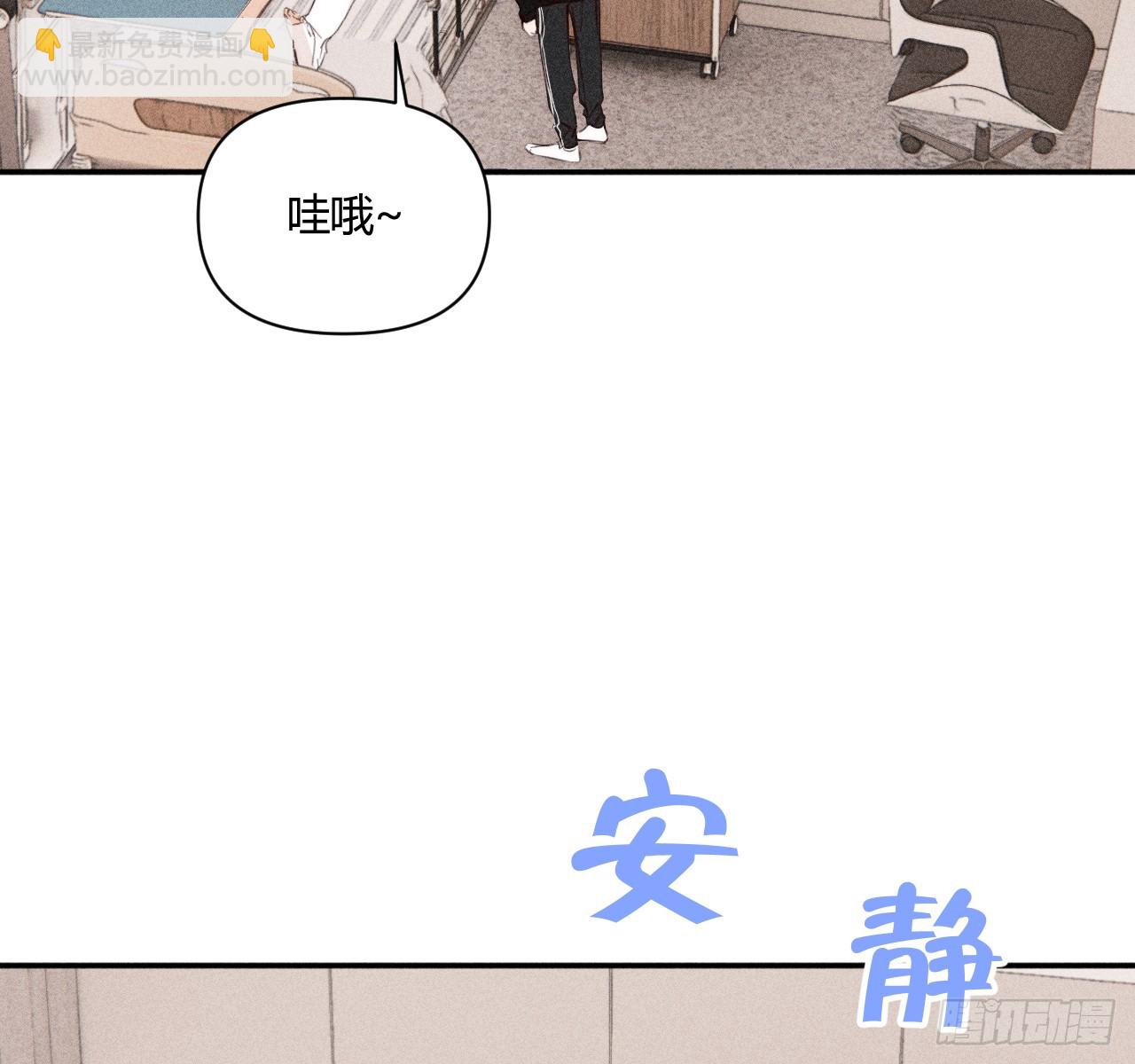 他不太懂-第56话