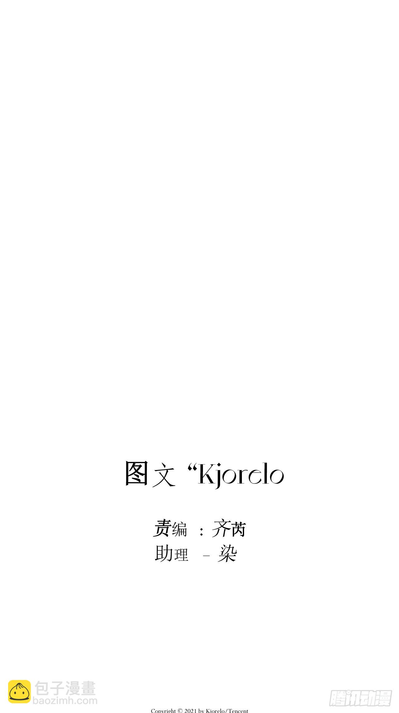 他不太懂-第56话