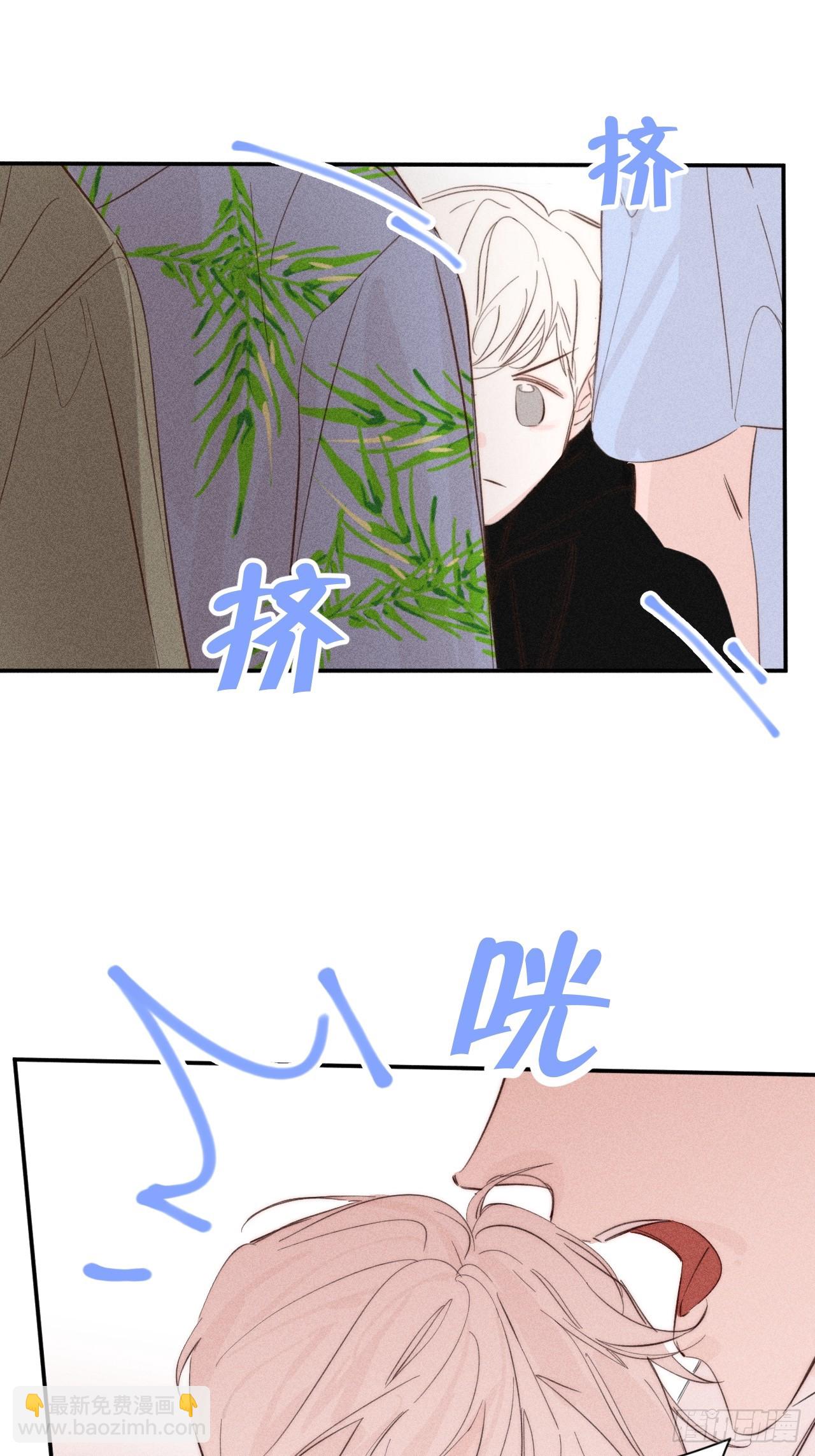 他不太懂-第56话