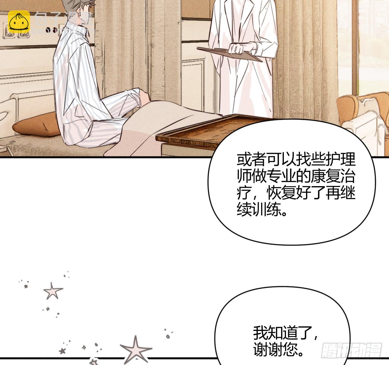 不速之客(1/2)-第60话