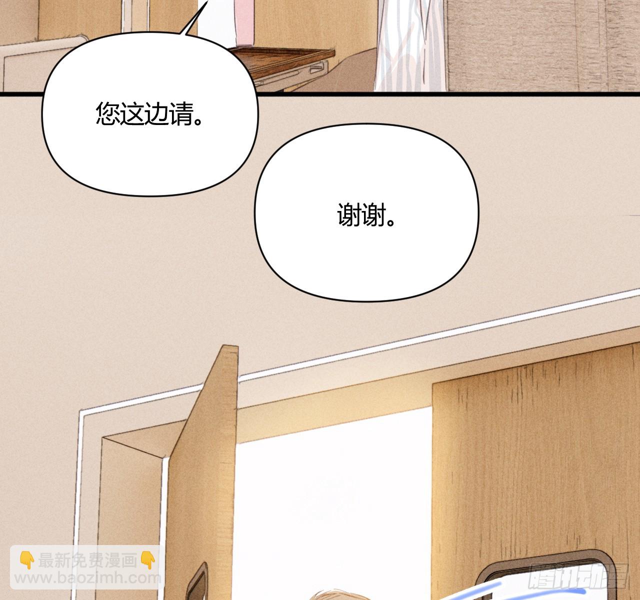 不速之客(1/2)-第60话