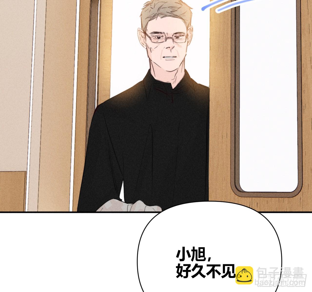 不速之客(1/2)-第60话