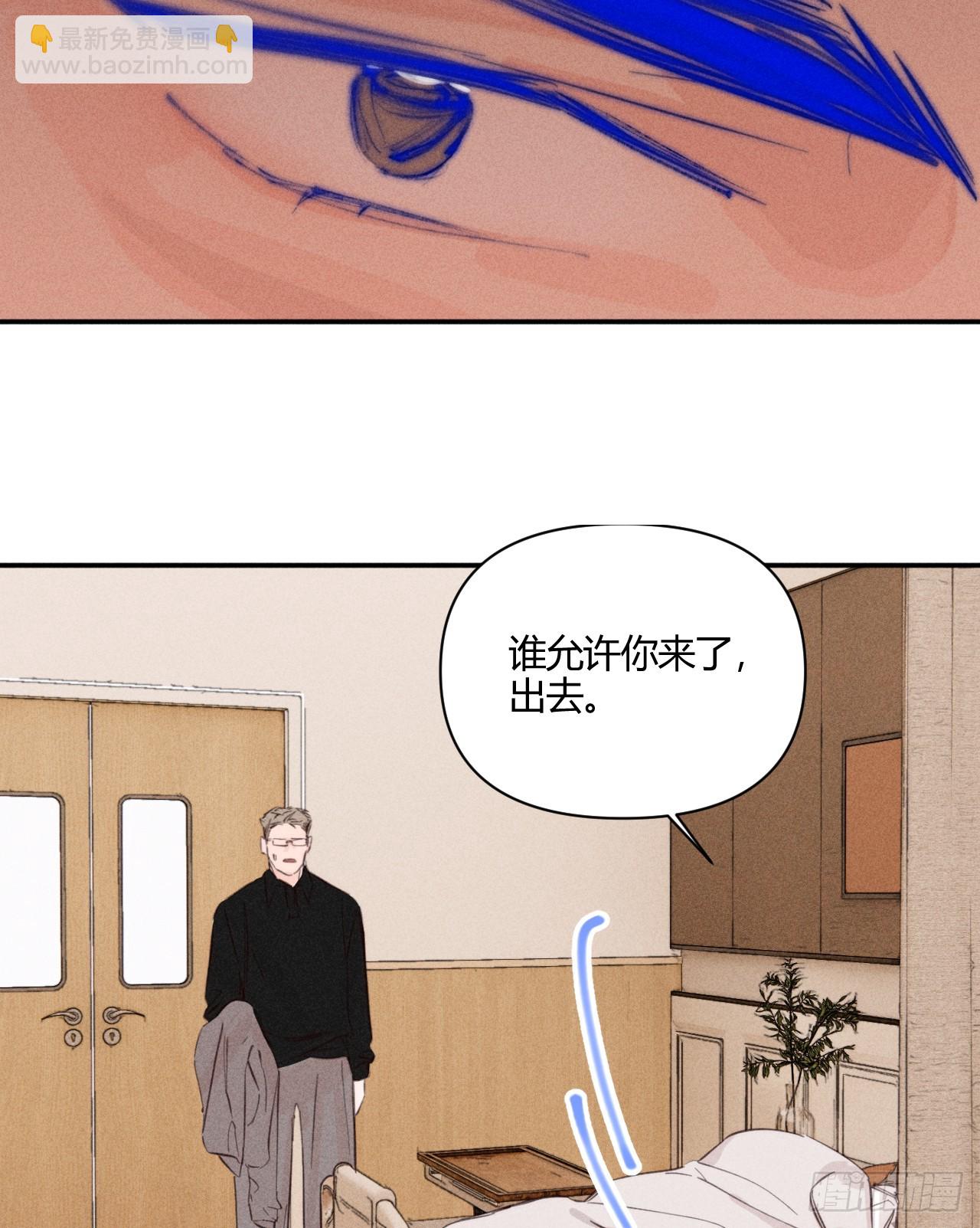不速之客(1/2)-第60话