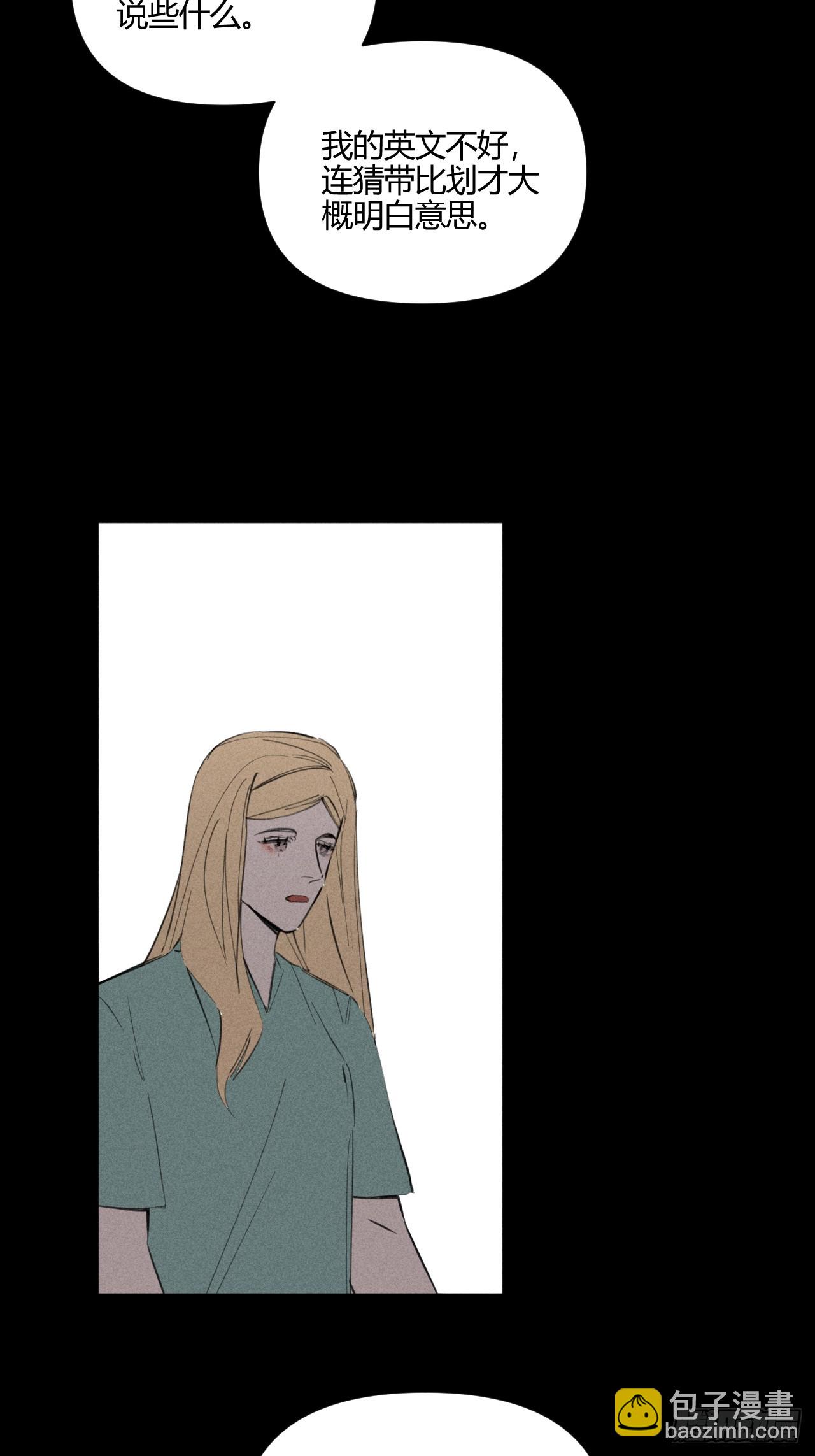 破碎的(1/2)-第64话