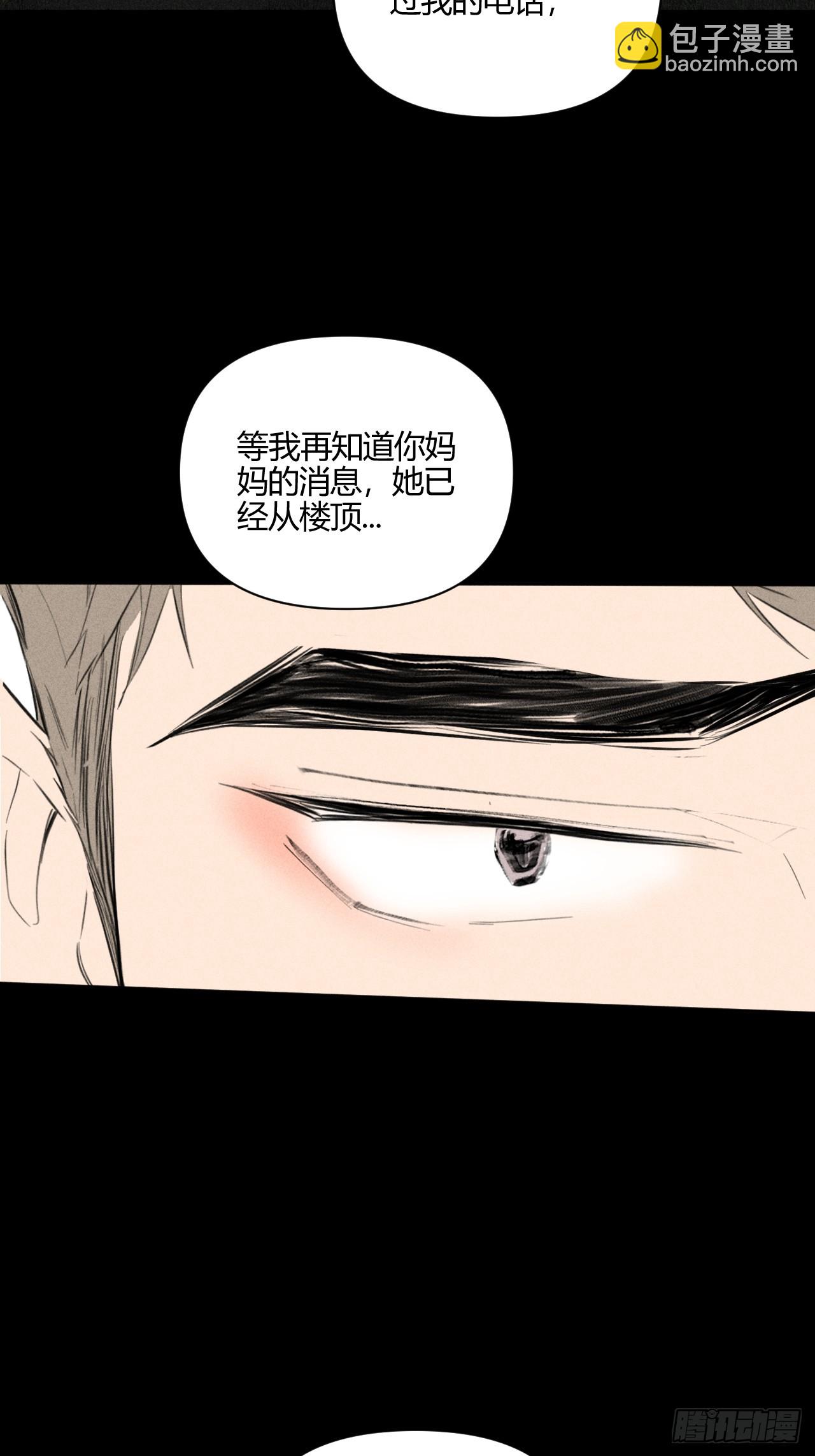 破碎的(1/2)-第64话
