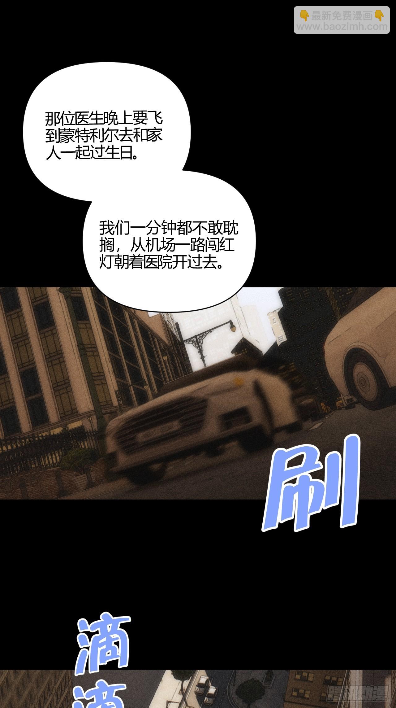破碎的(1/2)-第64话
