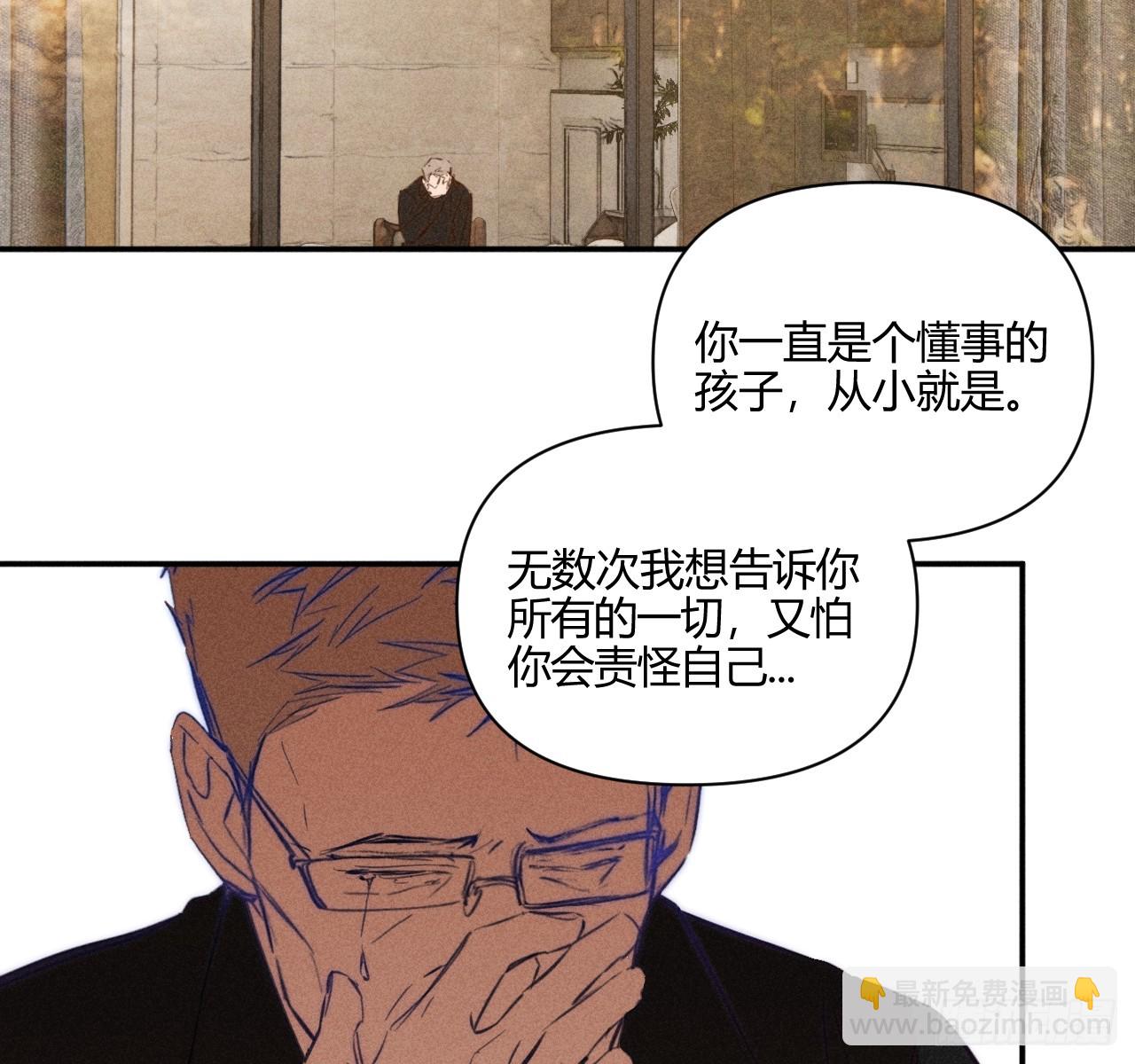 破碎的(1/2)-第64话