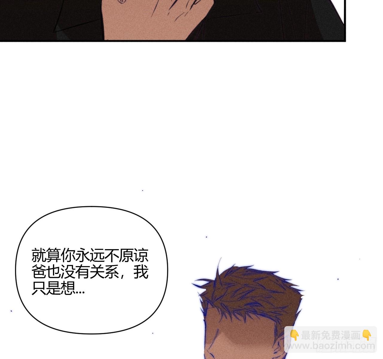 破碎的(1/2)-第64话
