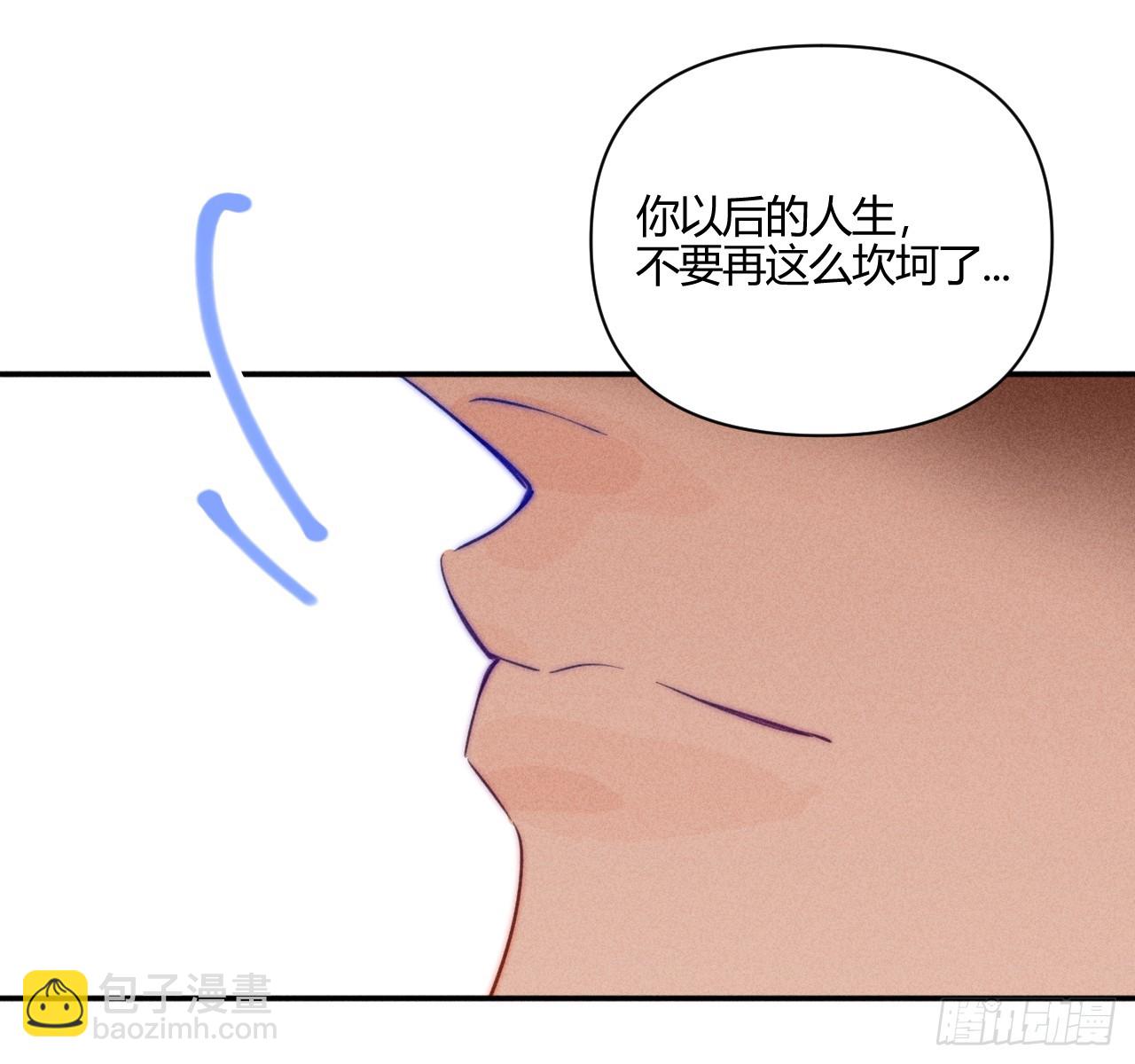 破碎的(1/2)-第64话