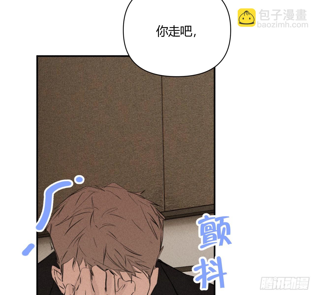 破碎的(1/2)-第64话