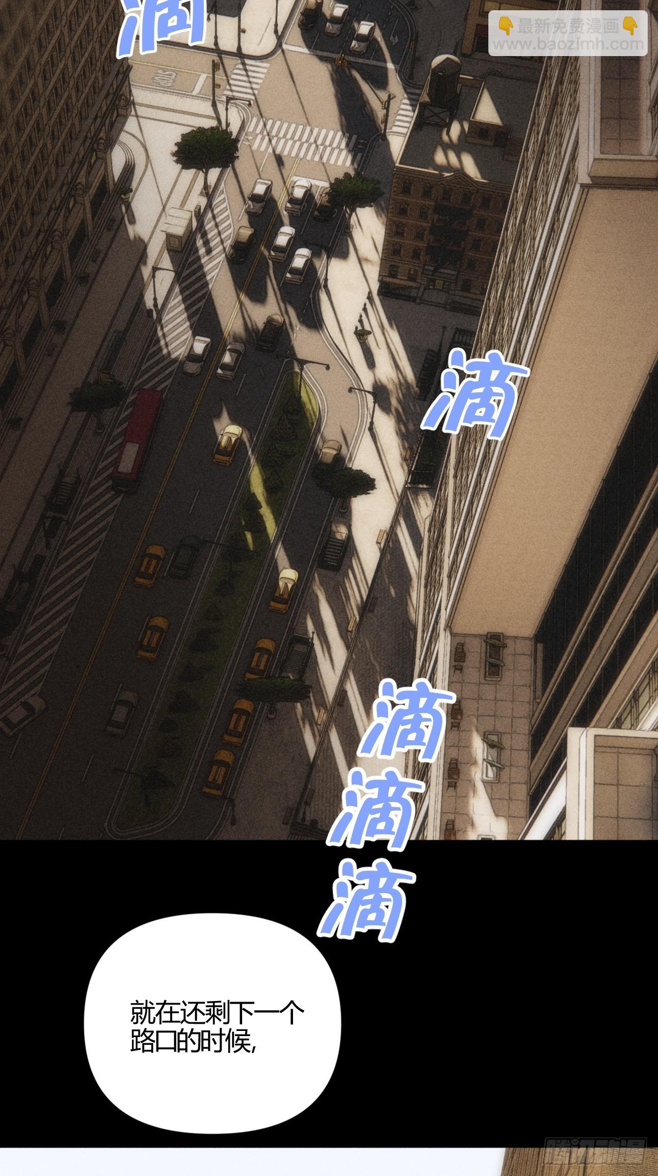 破碎的(1/2)-第64话