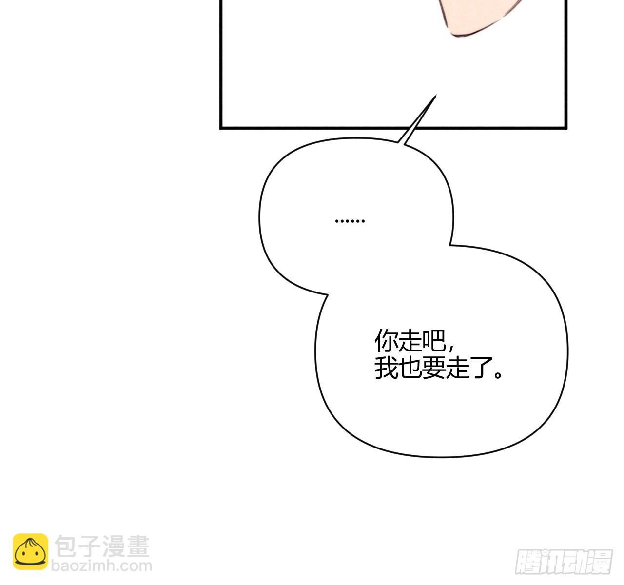破碎的(1/2)-第64话