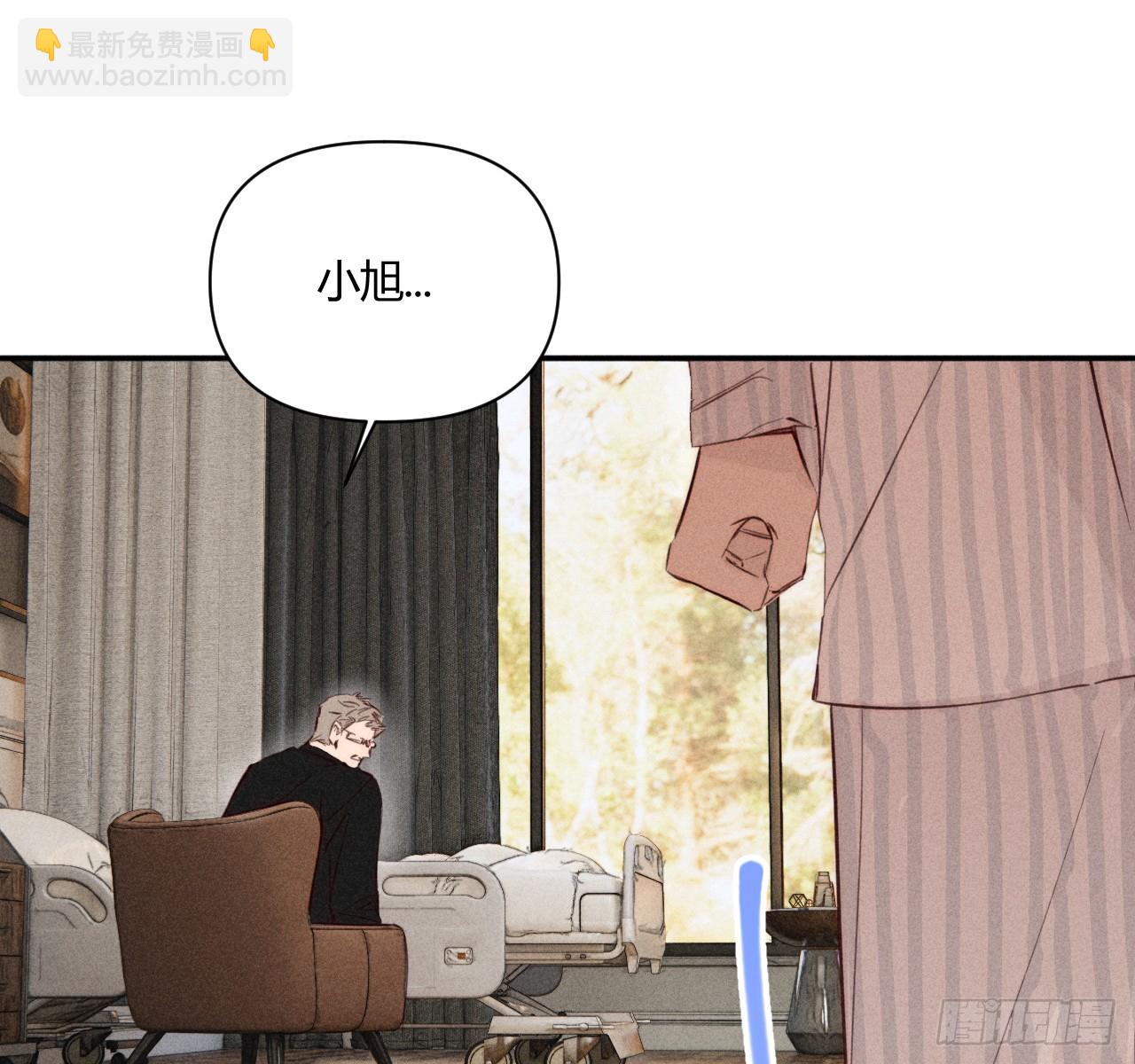 破碎的(1/2)-第64话