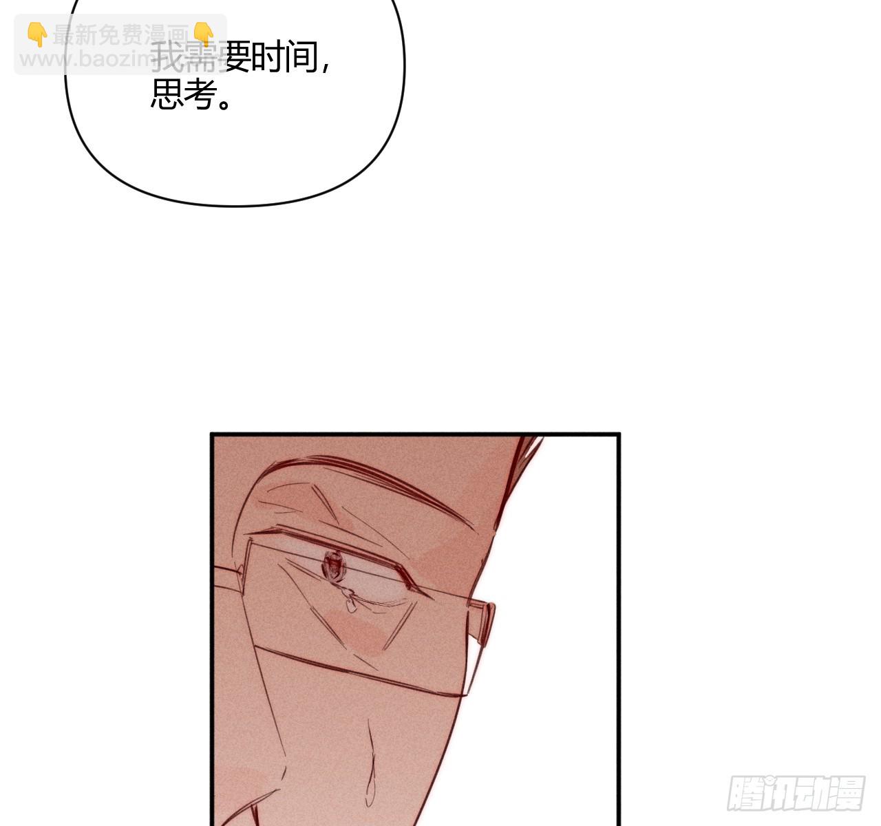 破碎的(1/2)-第64话