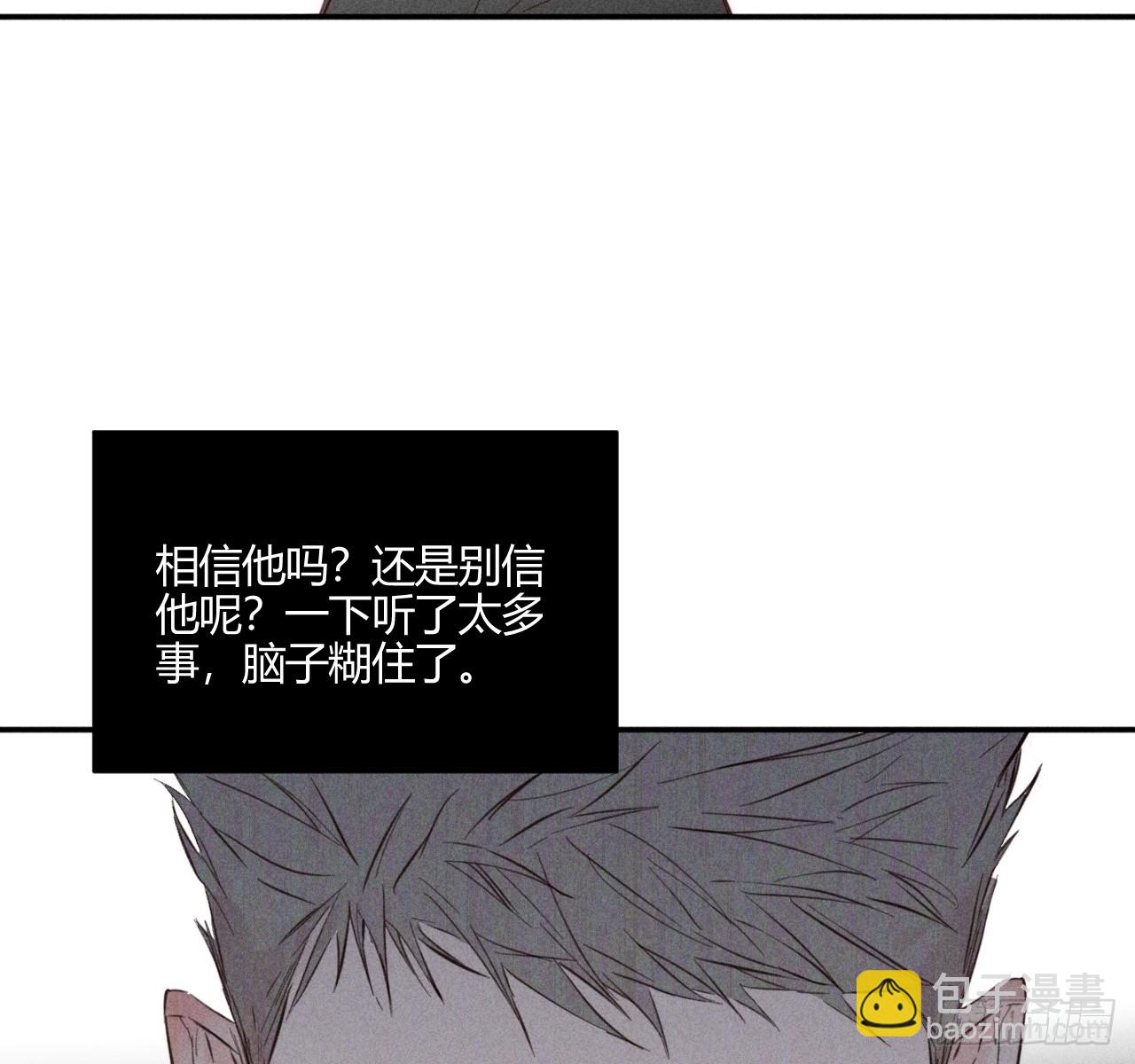 破碎的(1/2)-第64话