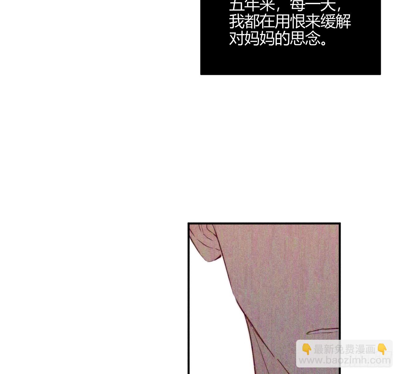 破碎的(1/2)-第64话