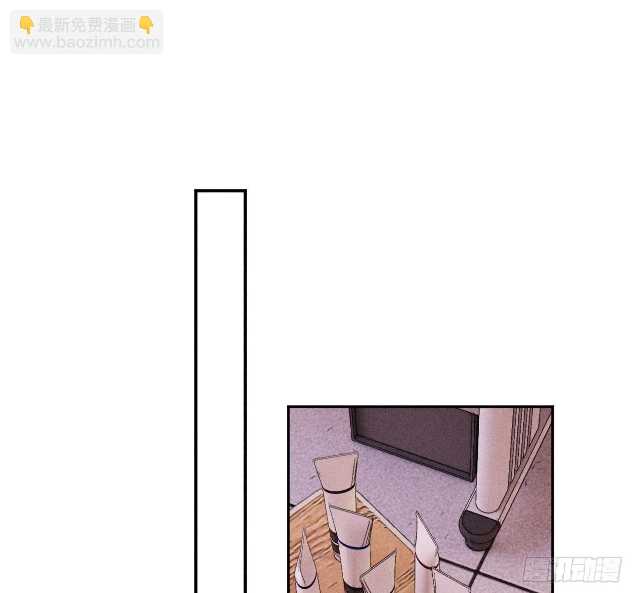 破碎的(1/2)-第64话