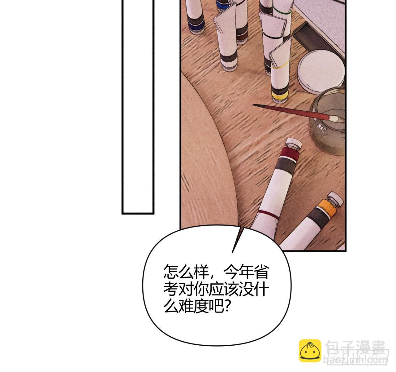 破碎的(1/2)-第64话