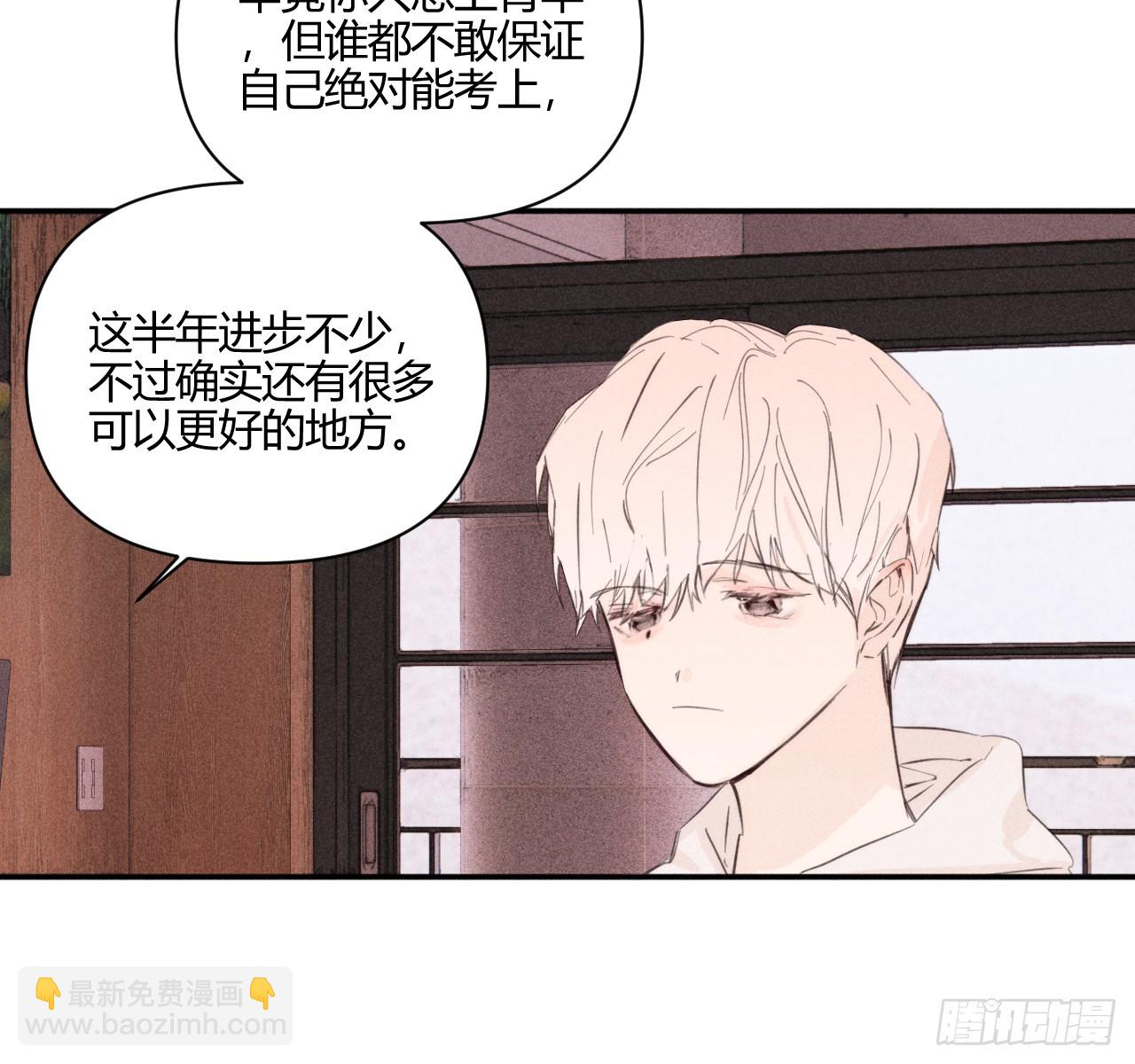破碎的(1/2)-第64话
