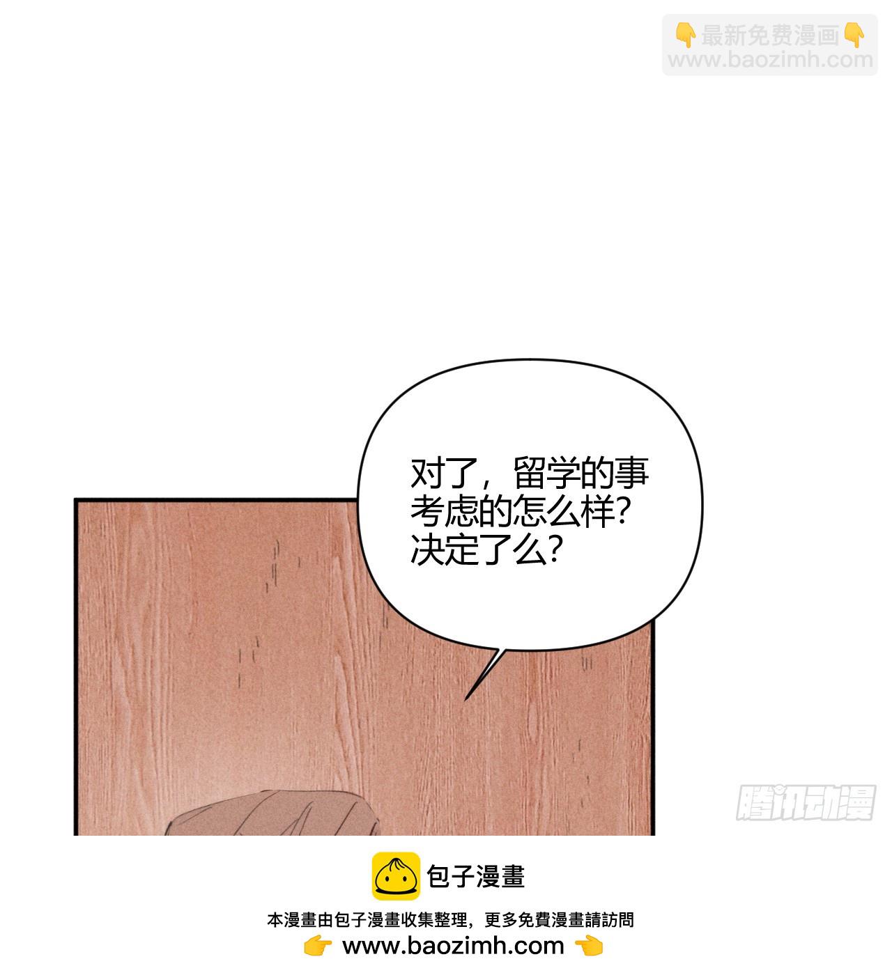 破碎的(1/2)-第64话
