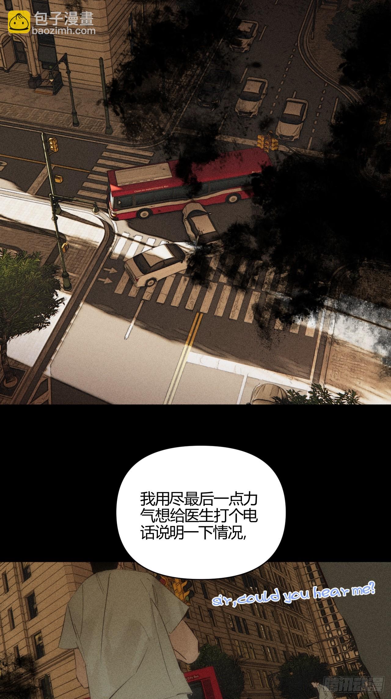 破碎的(1/2)-第64话
