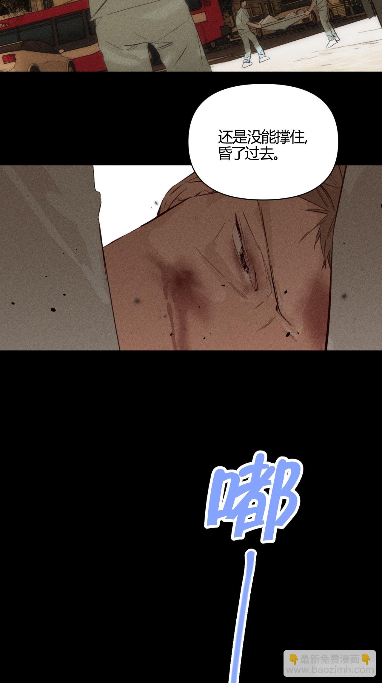 破碎的(1/2)-第64话