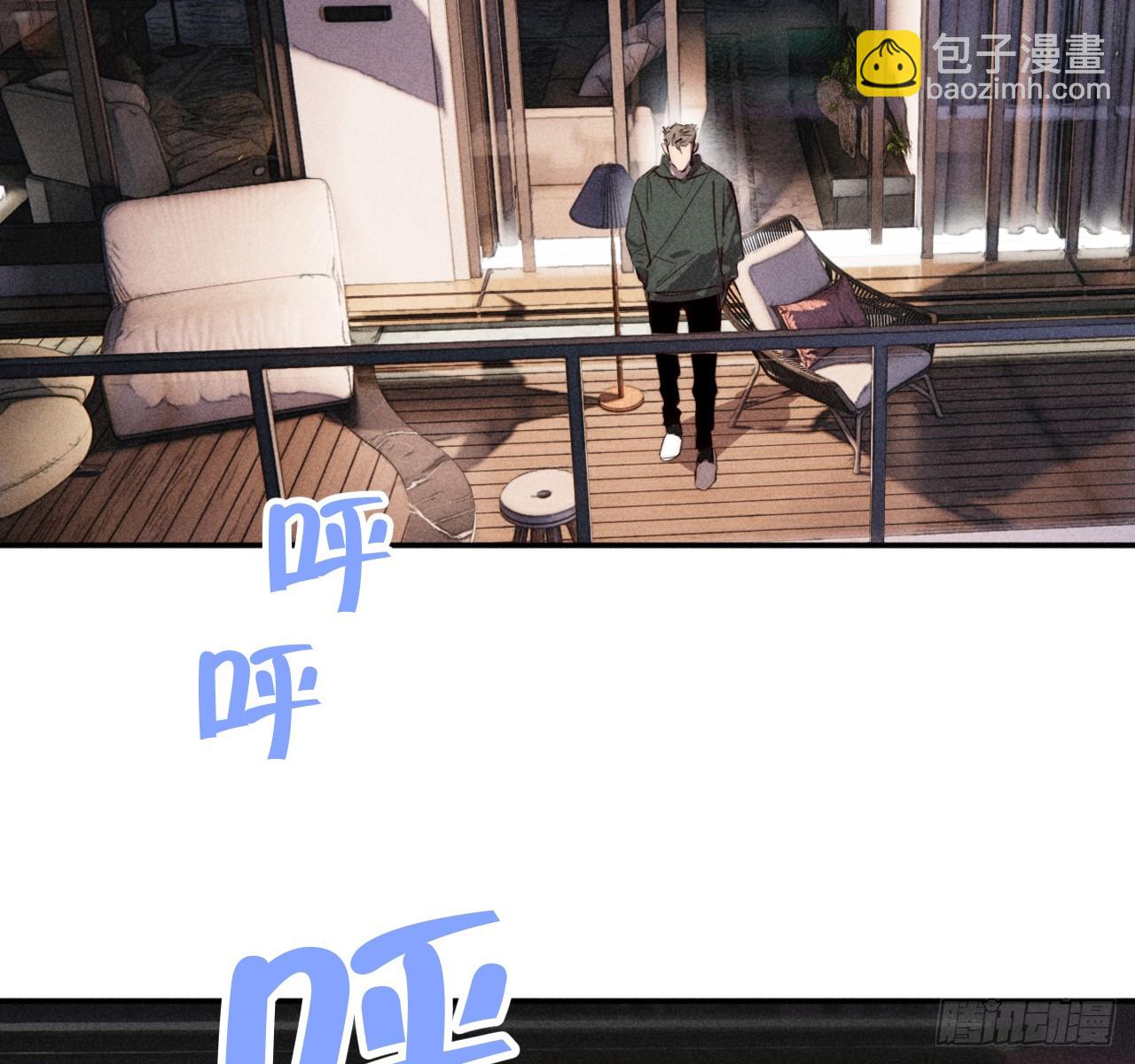 束手无策(1/2)-第66话