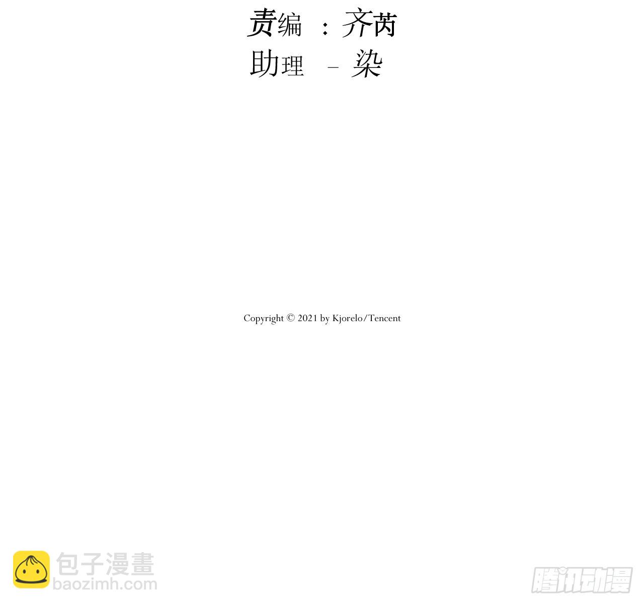 束手无策(1/2)-第66话
