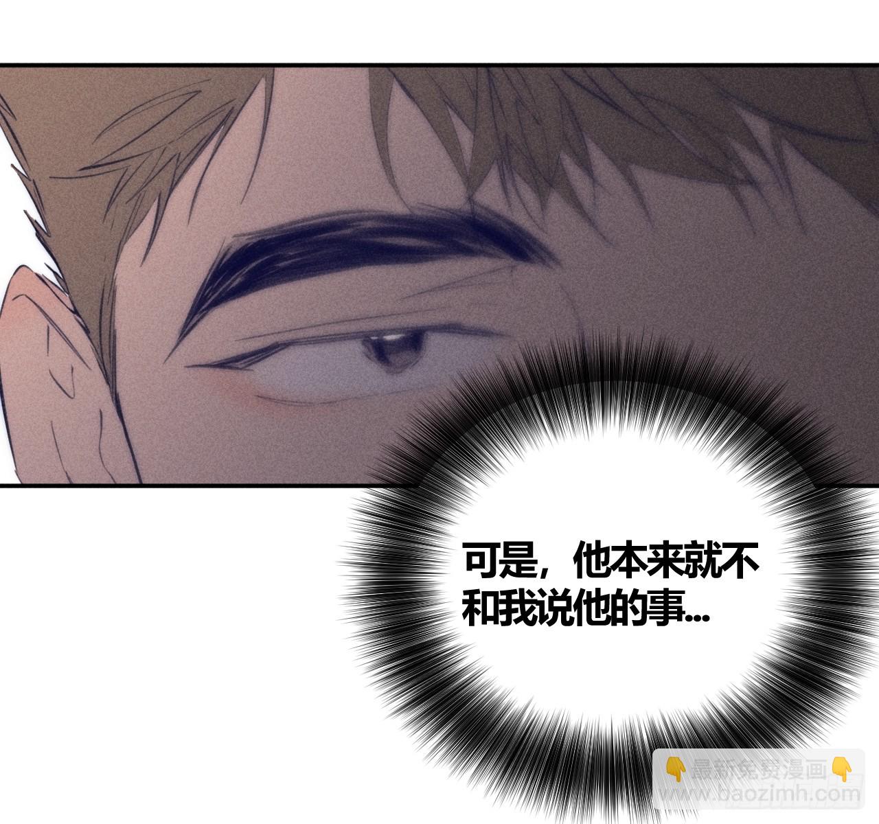 束手无策(1/2)-第66话