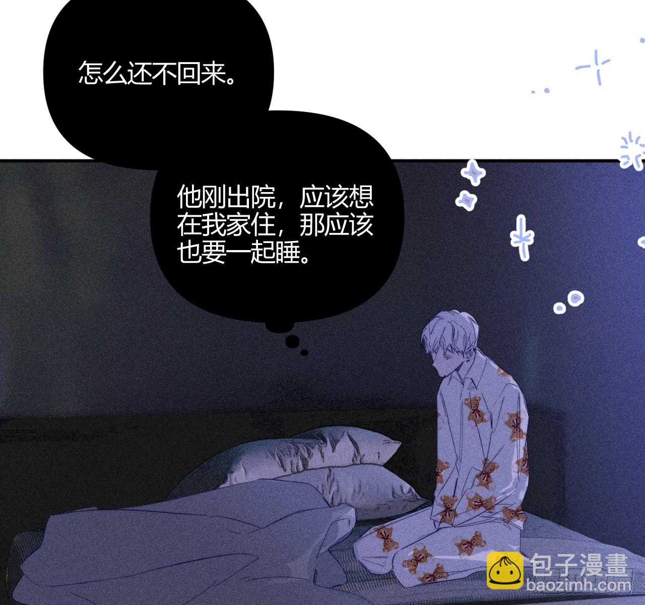 束手无策(1/2)-第66话