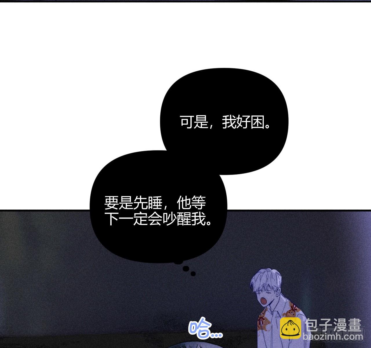 束手无策(1/2)-第66话