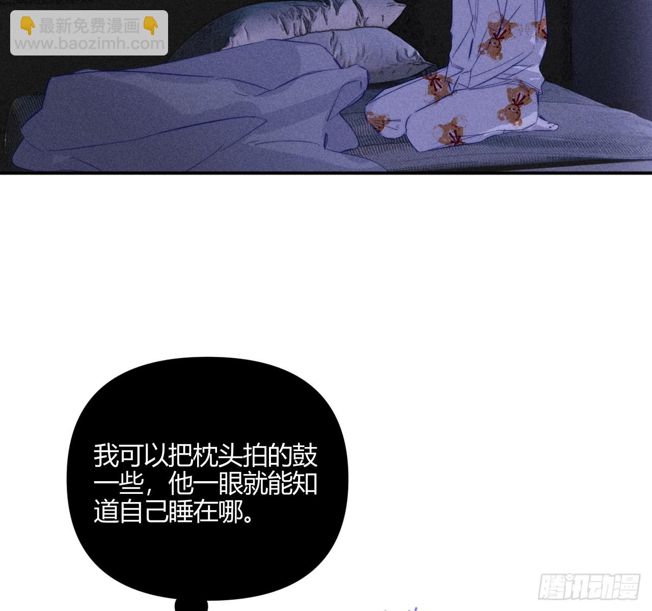 束手无策(1/2)-第66话