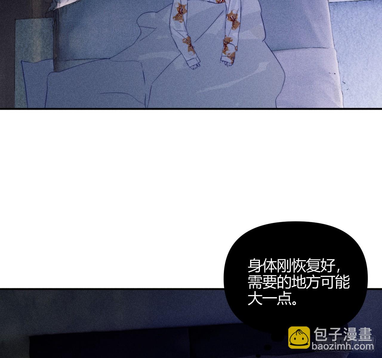 束手无策(1/2)-第66话