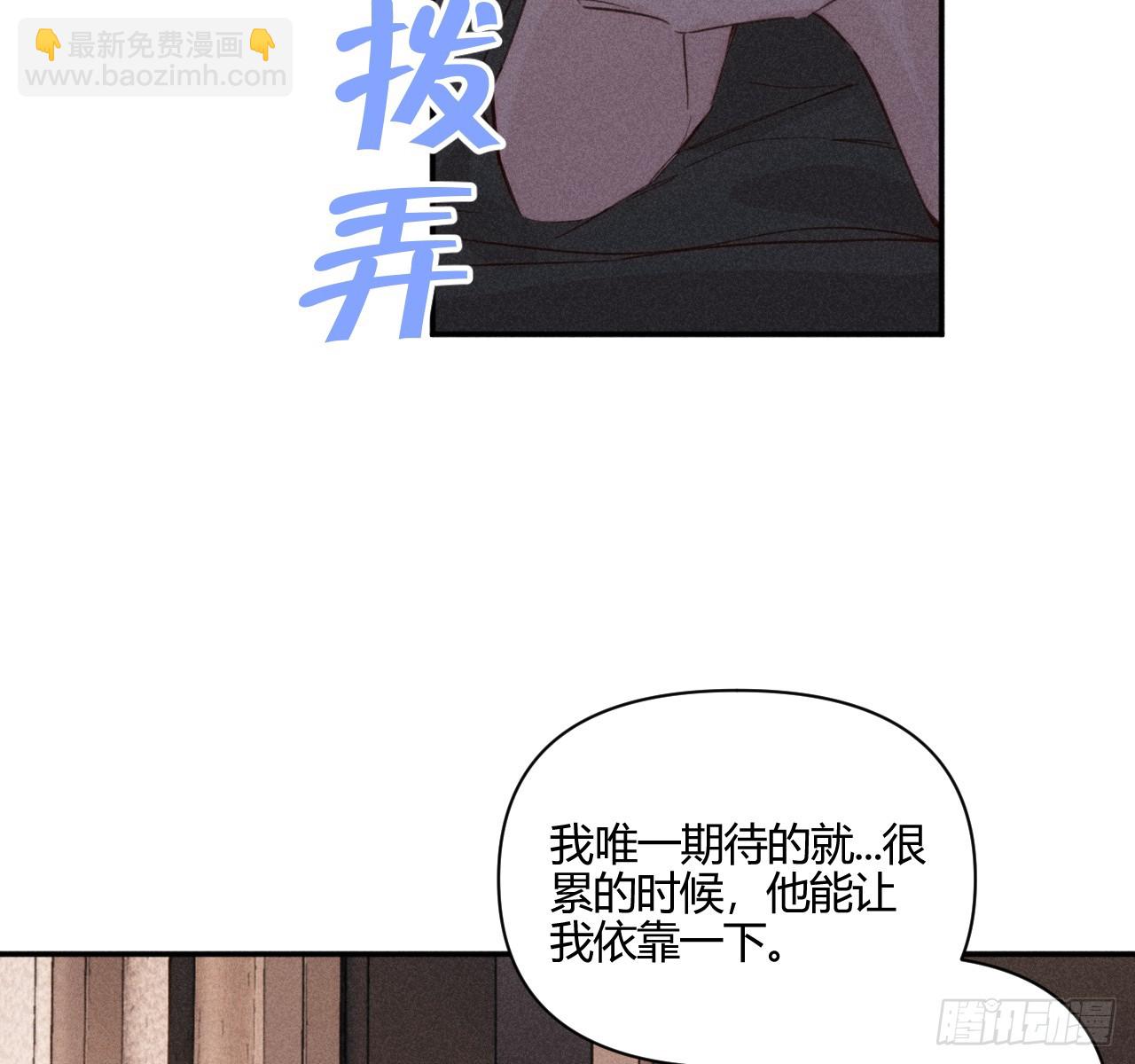 束手无策(1/2)-第66话