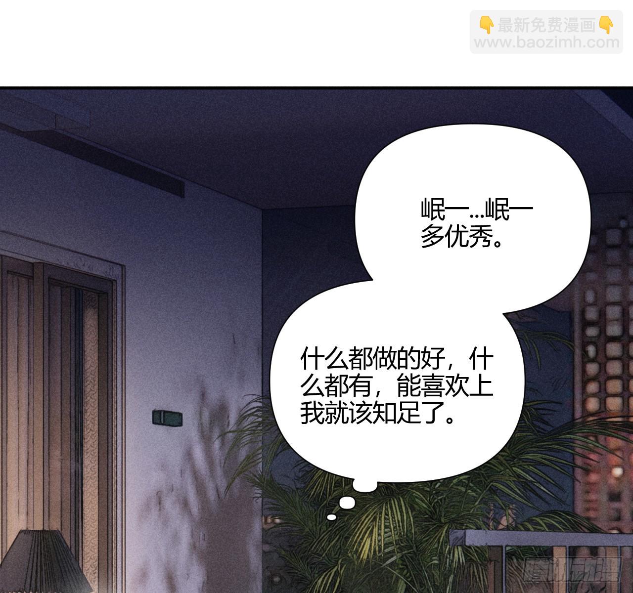 束手无策(1/2)-第66话