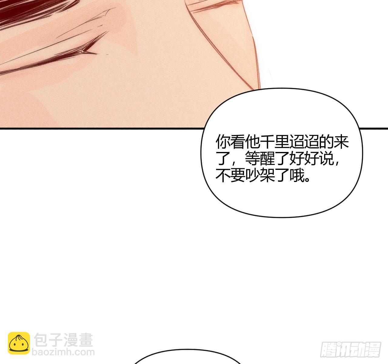 爱丁堡的假期（中）(1/2)-第70话