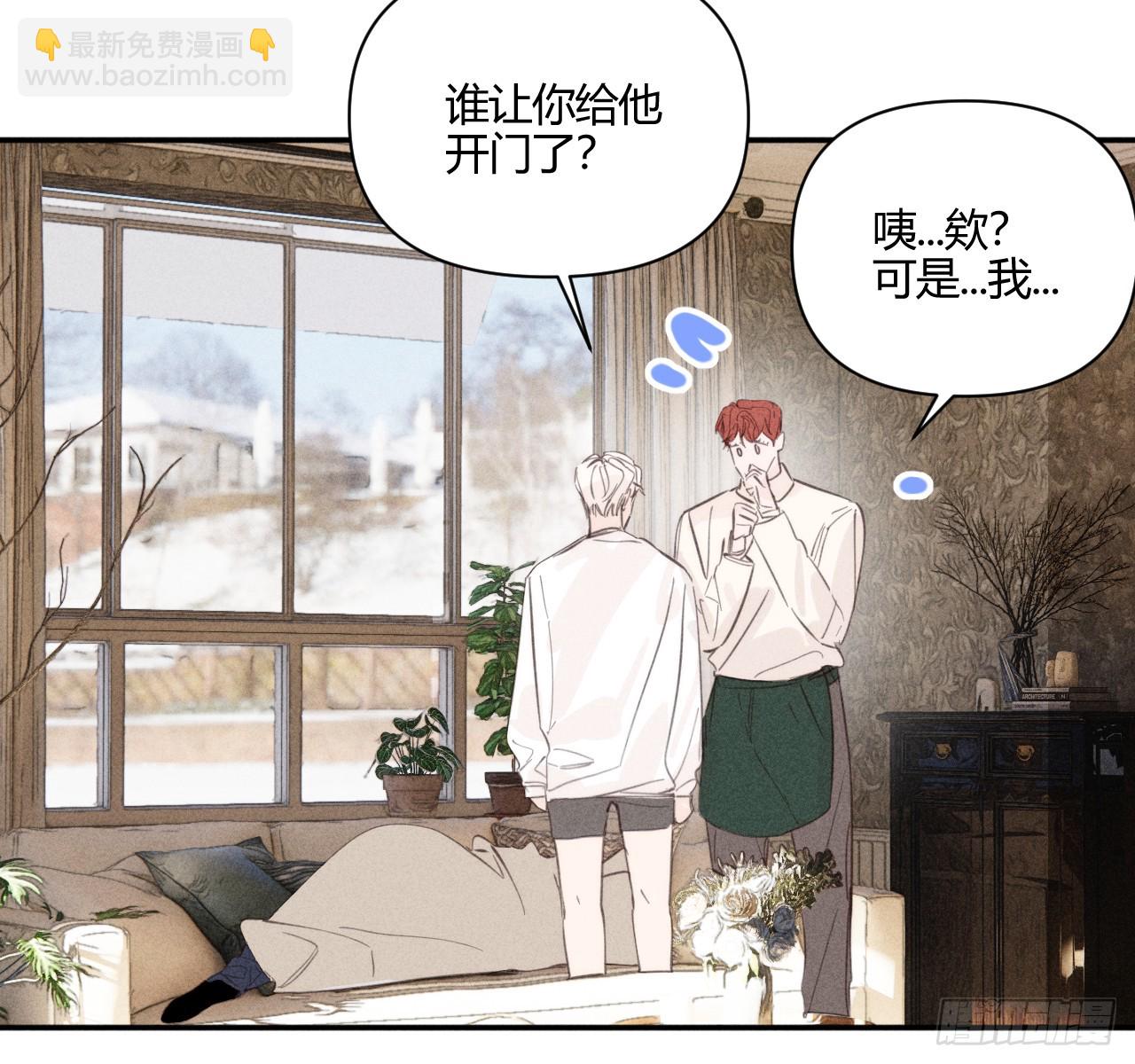 爱丁堡的假期（中）(1/2)-第70话