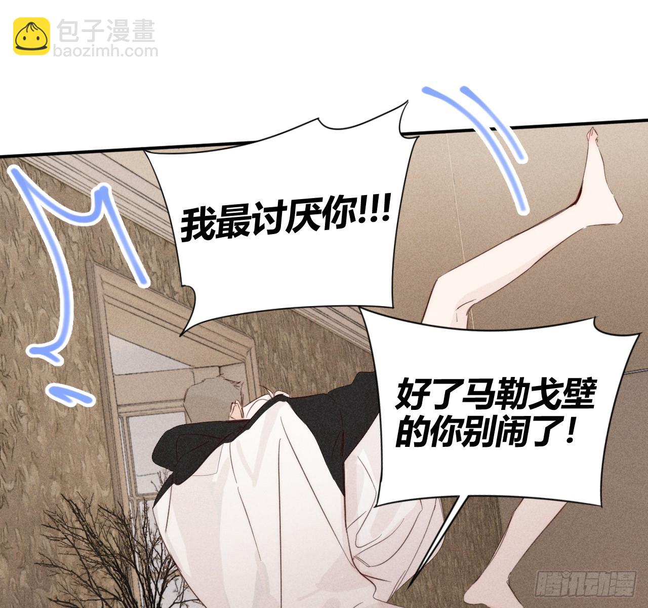 爱丁堡的假期（中）(1/2)-第70话