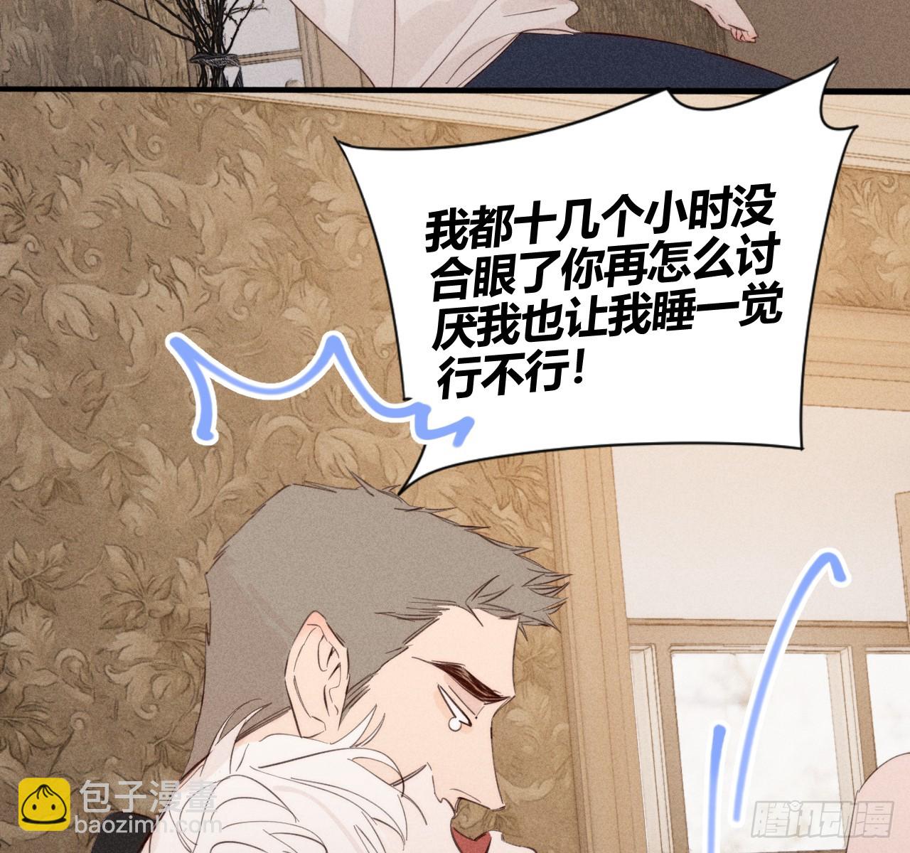 爱丁堡的假期（中）(1/2)-第70话