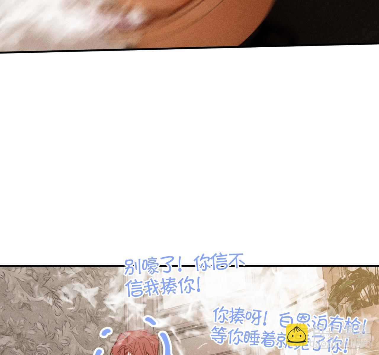 爱丁堡的假期（中）(1/2)-第70话
