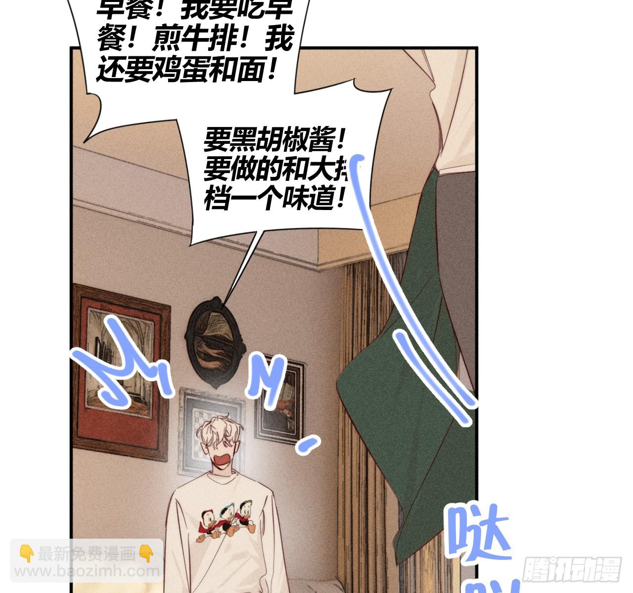 爱丁堡的假期（中）(1/2)-第70话