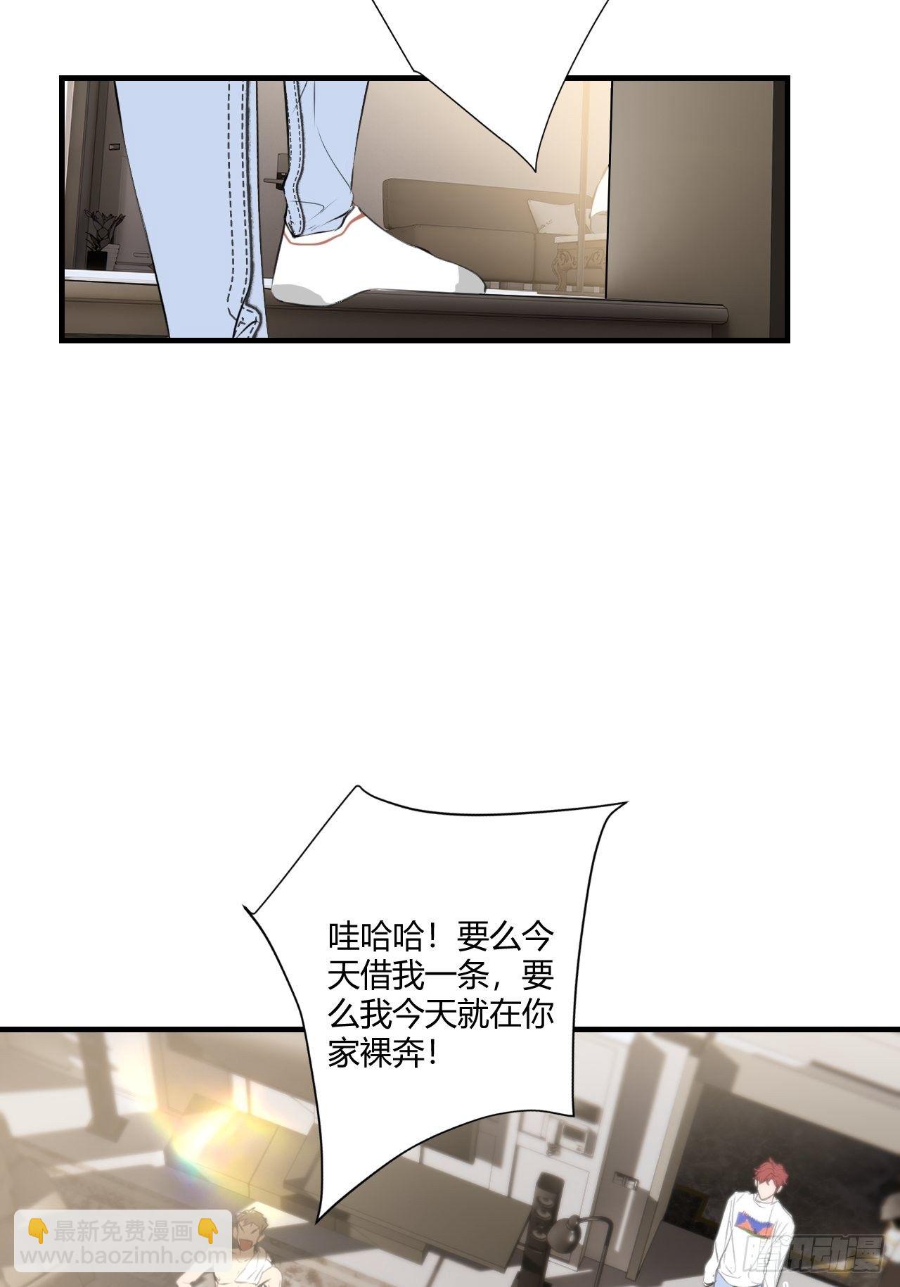 鱼缸(1/2)-第8话
