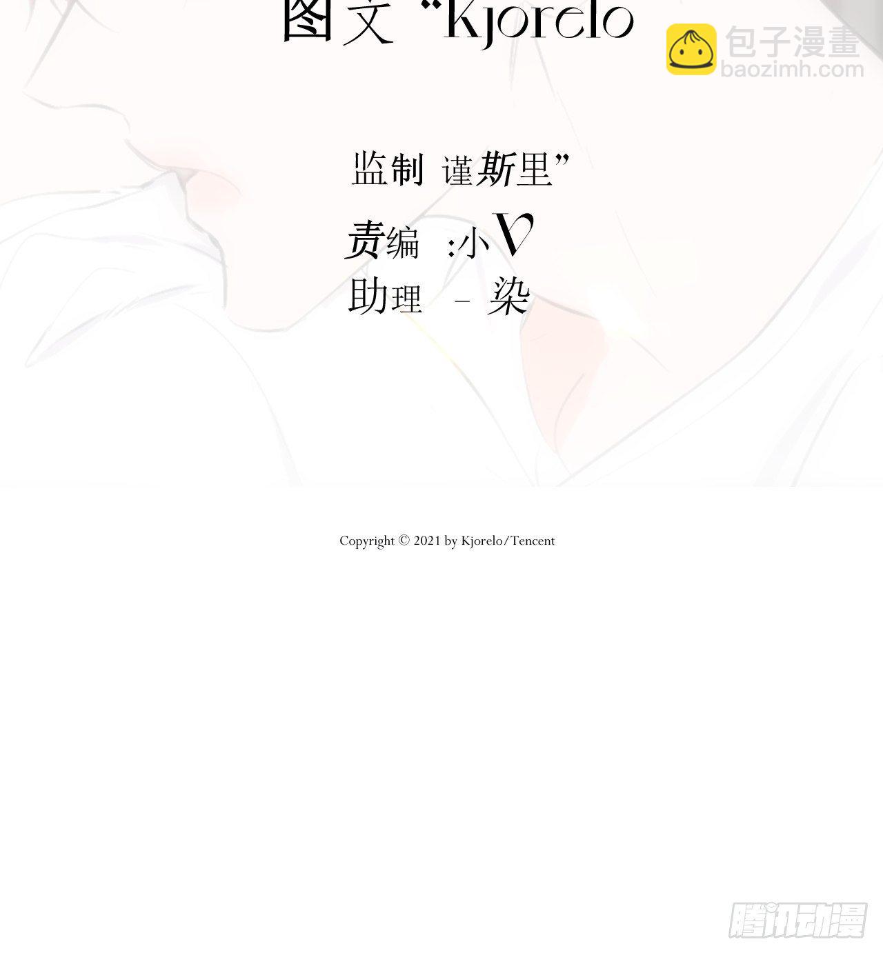 鱼缸(1/2)-第8话