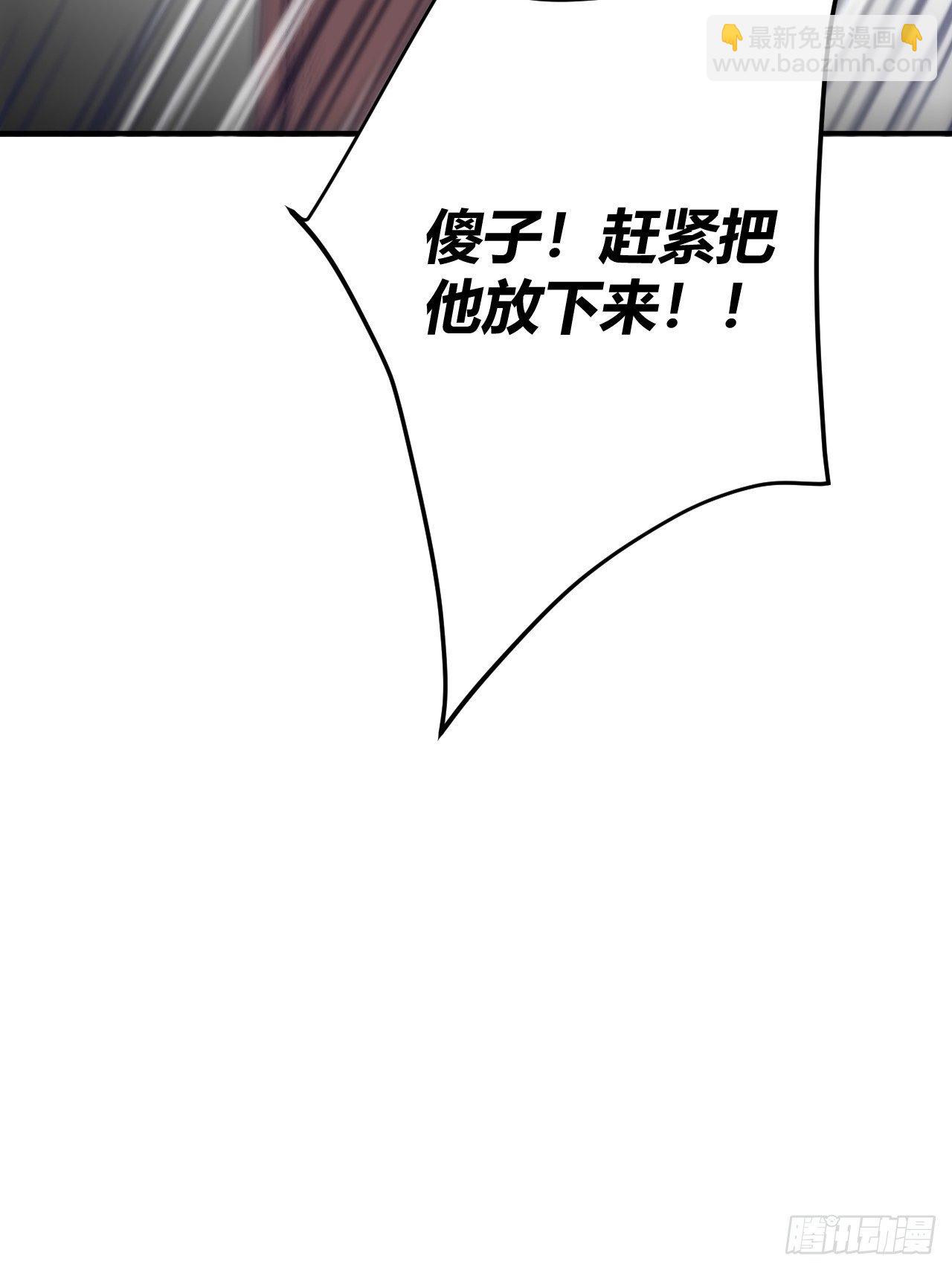 鱼缸(1/2)-第8话