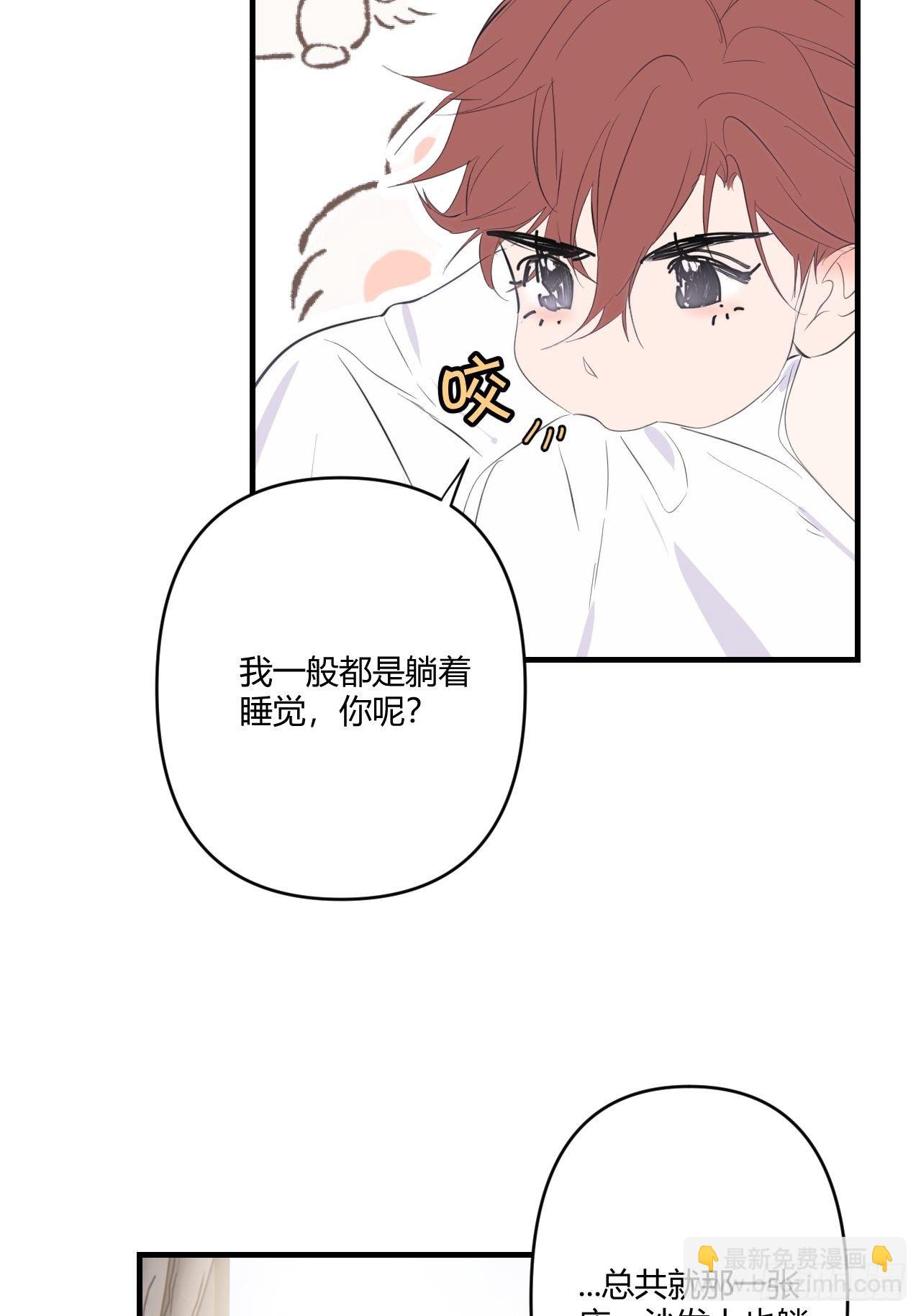 鱼缸(1/2)-第8话