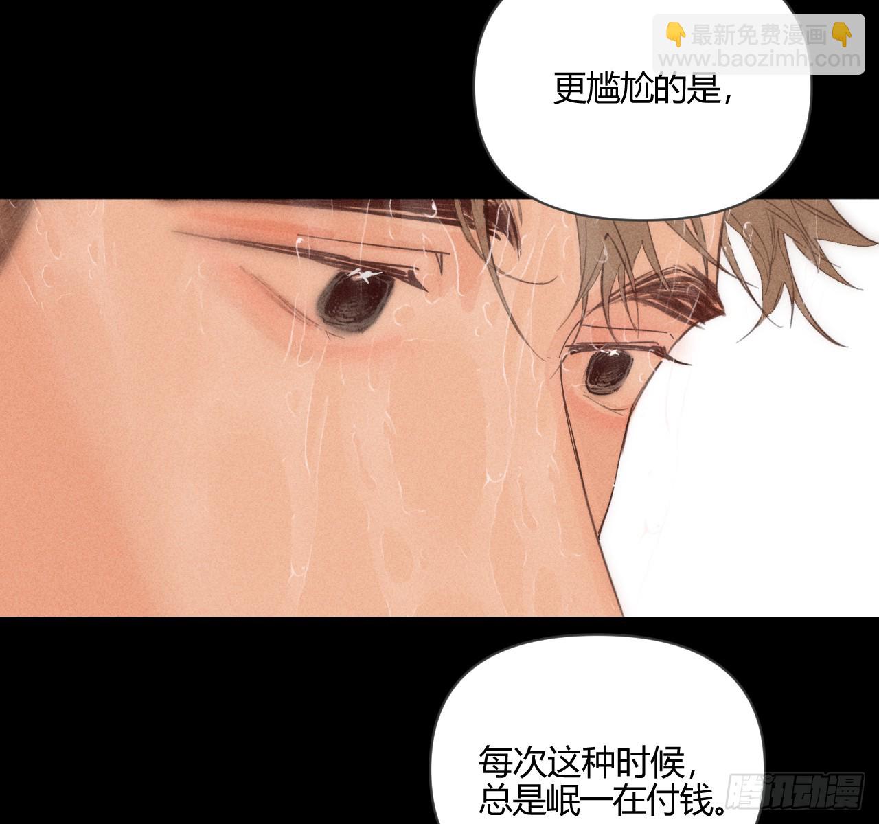 试着结束(1/2)-第74话