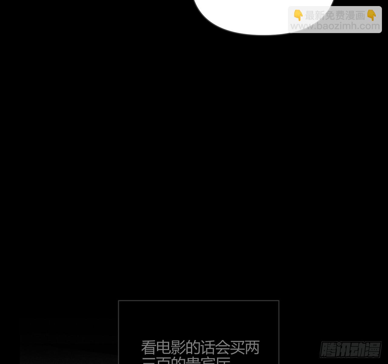 试着结束(1/2)-第74话